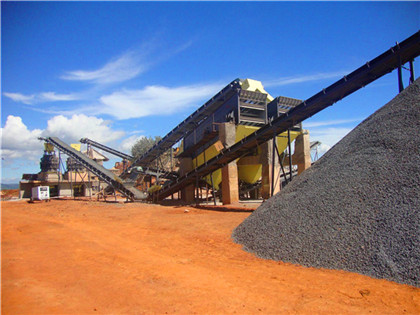 砂锂矿生产线设计 
